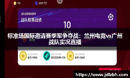 天天中彩