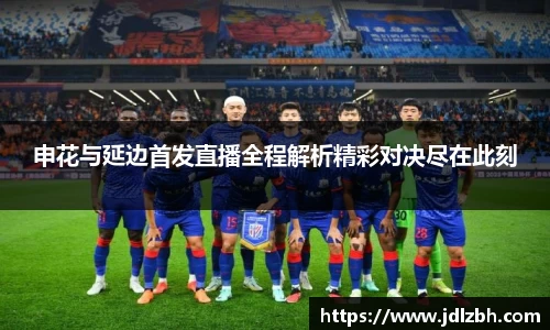 好博(中国)体育