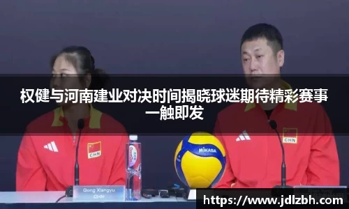 好博(中国)体育